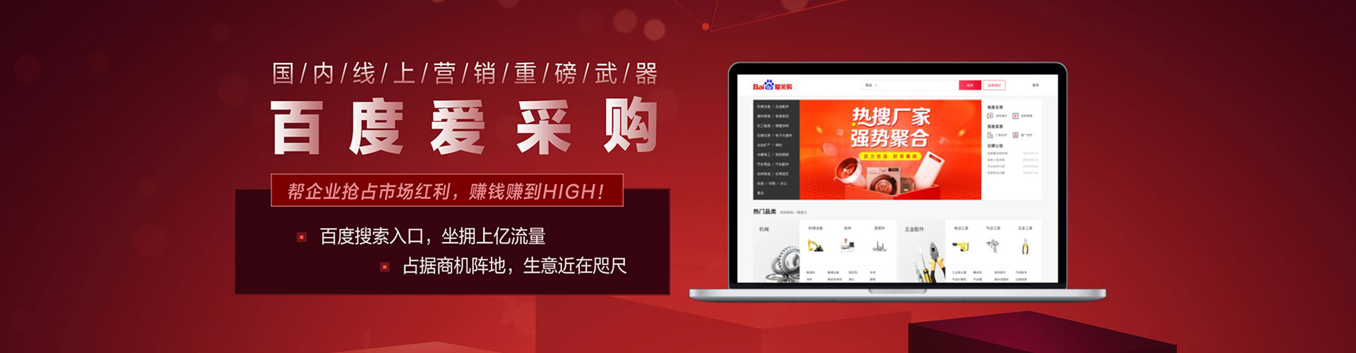 鄠邑头条信息流